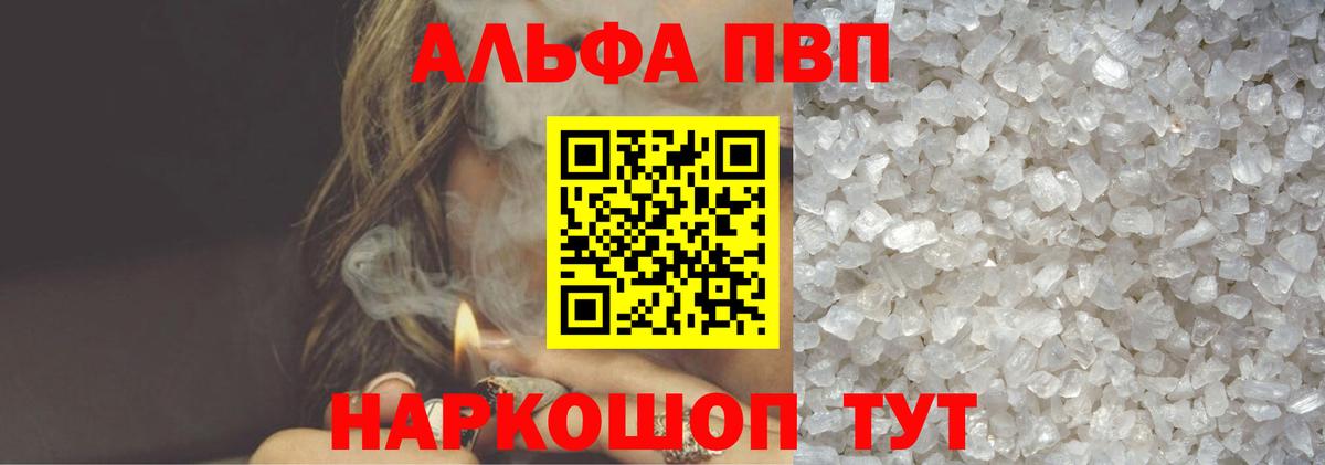 APVP СК КРИС Первоуральск