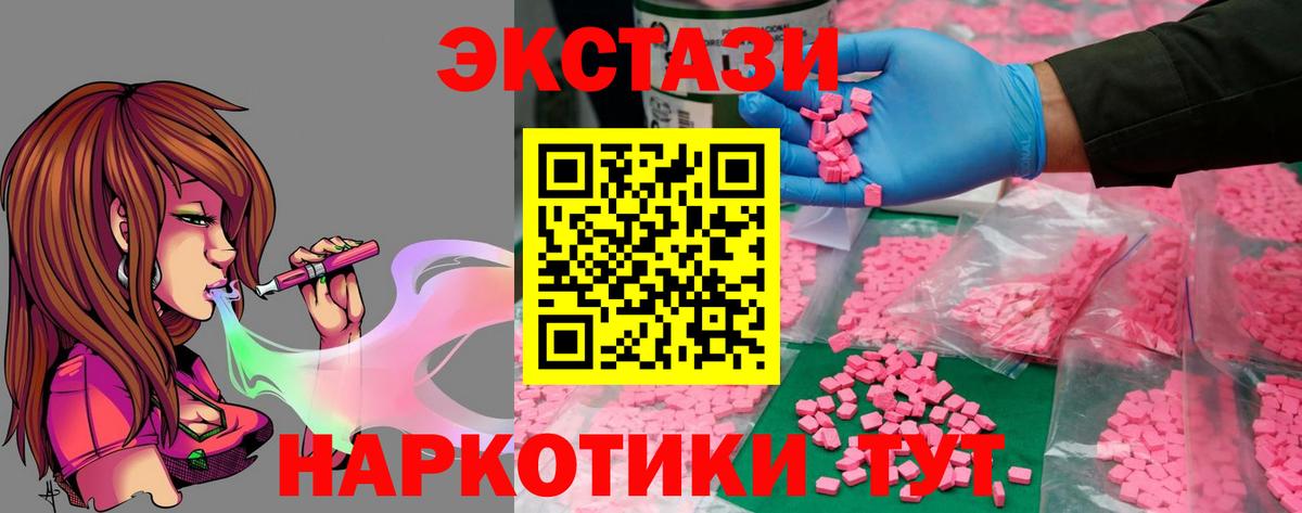 Экстази Punisher  Вход с VPN  ЭКСТАЗИ  ЭКСТАЗИ mix  Первоуральск 