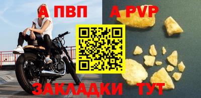 MESCALINE Рузаевка