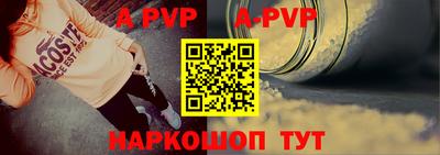 мдпв Рыбинск