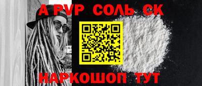 MESCALINE Рузаевка