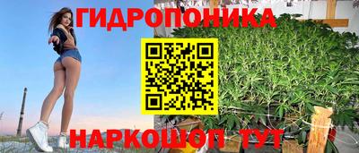 MESCALINE Рузаевка