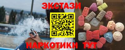 MESCALINE Рузаевка