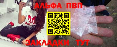 MESCALINE Рузаевка