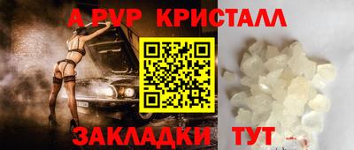 MESCALINE Рузаевка