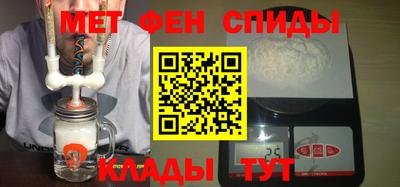 MESCALINE Рузаевка