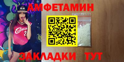 MESCALINE Рузаевка