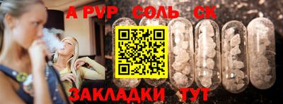 MESCALINE Рузаевка