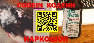 MESCALINE Рузаевка