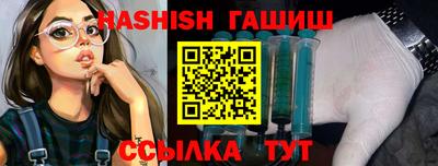 MESCALINE Рузаевка