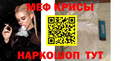 MESCALINE Рузаевка