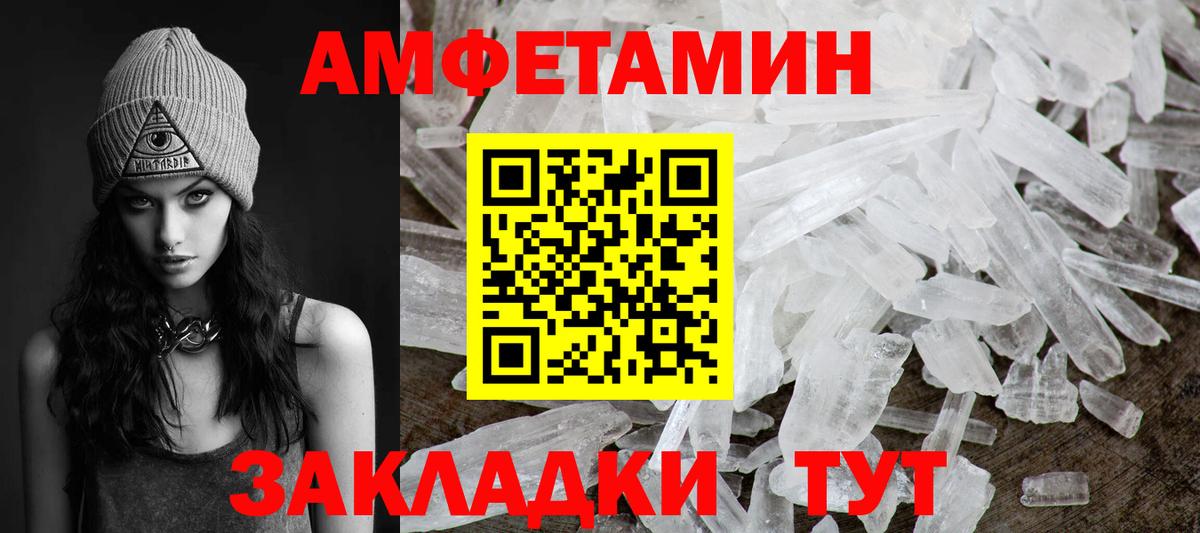 Первитин мет  Первитин мет  Первоуральск  Вход с VPN 