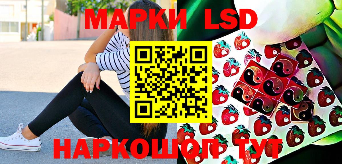 Марки 25I-NBOMe 1500мкг Первоуральск