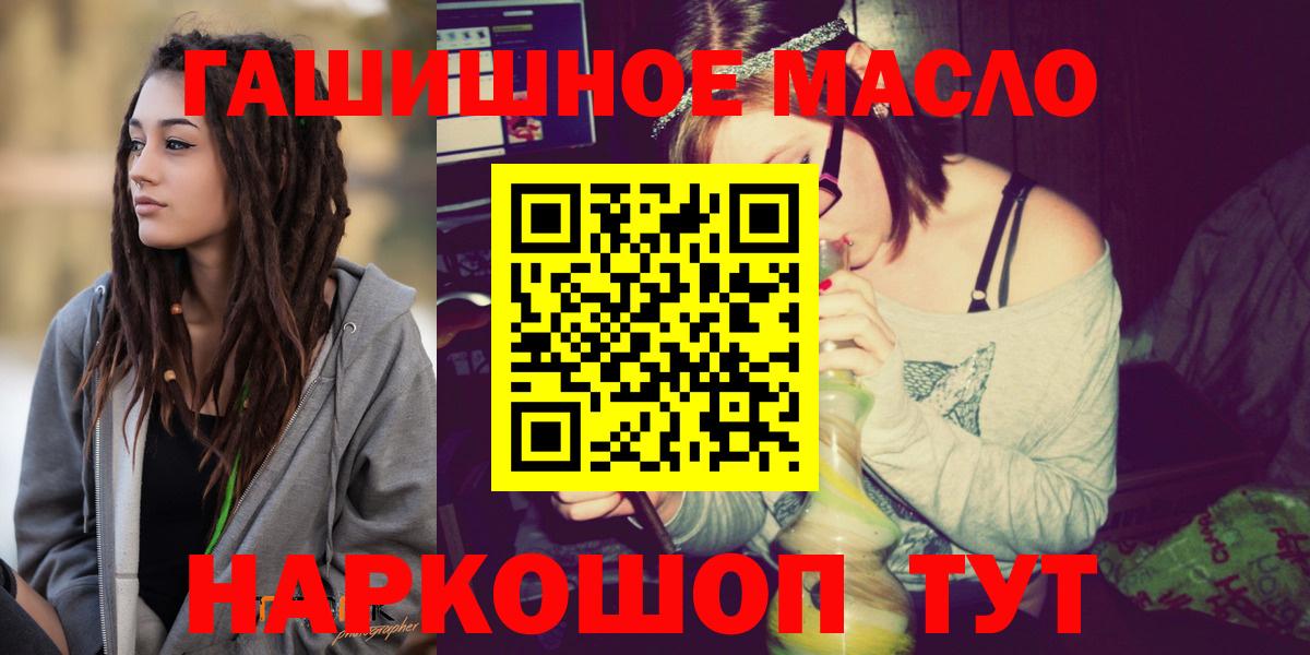 Дистиллят ТГК концентрат  Вход с VPN  Первоуральск  Дистиллят ТГК гашишное масло 