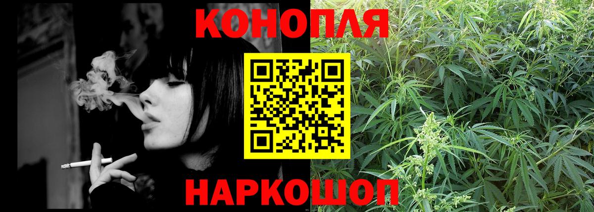 Первоуральск  Марихуана Amnesia  МАРИХУАНА Amnesia  Вход с VPN  Марихуана семена  Бошки Шишки ГИДРОПОН 