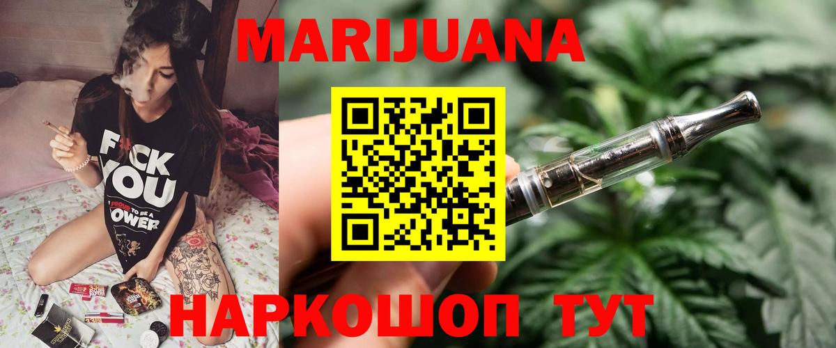 Бошки марихуана семена Первоуральск